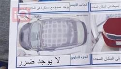 كيا اوبتيما